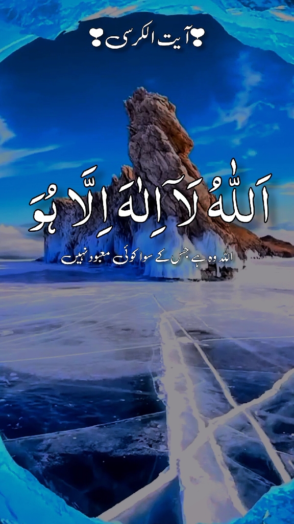 #القران_الكريم_راحه_نفسية😍🕋 #راحة_نفسية #ماشاءالله_تبارك_الله #سبحان_الله_وبحمده_سبحان_الله_العظيم #ارح_قلبك_المتعب_قليلاً🤍💫 #foruyou #foryoupage❤️❤️ @🌷📖 القرآن 📖🌷 @꧁🌻🖋📖 أِقْرَء 📖🖋🌻꧂ @🌹🎧🌷HOLY QURAN🌷🎧🌹 @꧁𝗛𝗼𝗹𝘆༺ قرآن꧂ @🌹🕋🍁اللہ اکبر🍁🕋🌹 @🌹📖قرآن Al Quran 📖🌹 @🌹🕋❤القرآن❤🕋🌹 @🌹🎧 ألله أکبر 🎧🌹 @⋆.˚✮♡𝐇𝐎𝐋𝐘♡𝐐𝐔𝐑𝐀𝐍♡✮˚.⋆ 
