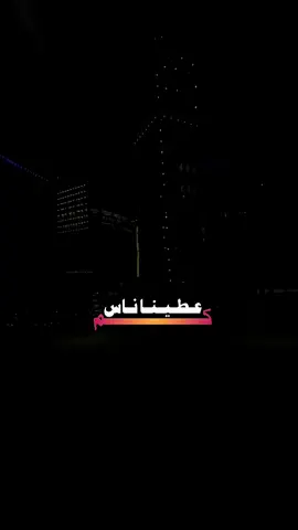 من ظروف الى ظروف ماذبحنا الا الظروف..🚶🏻‍♀️🕊️ #بدر_العزي #شيله #بدون_موسيقي #fpyシ #viral   