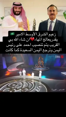 اليمن#اليمن_صنعاء_تعز_اب_ذمار_عدن_وطن_واحد #متابعه_ولايك_واكسبلور_فضلا_ليس_امر #الشعب_الصيني_ماله_حل😂 #