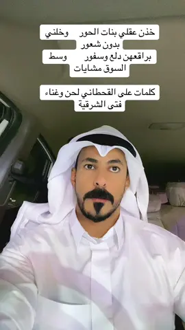 #اكسبلور #عيسى_الاحسائي #اكسبلورexplore #ترند_جديد_ترند_تيك_تك_إكسبلور #ترند_جديد 