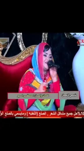 #اغاني سودانيه #حرم النور 