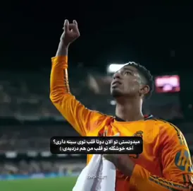 @𝘃𝗶𝗻𝗶__𝗷𝗿,°💢  . . . #فوریو  #فوریو_فوریو 