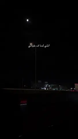 فوق السحاب#viral #fyp #foryoupage #lyrics_songs #mousv #سام #قصه_حزينه 