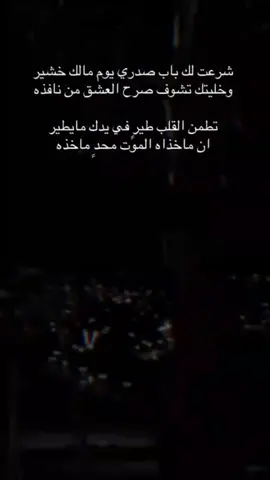 #الخاطر_المكسور😔💔 #الخاطر_المكسور #الخاطر_لتحبها #ضيمممممممممممممم💔💔💔💔💔💔💔 #حزنننننننننننن💔💔💔💔💔💔😭😭😭😭 