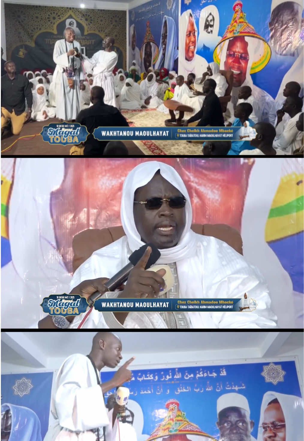 Mbirum Yàlla ❤️❤️❤️ #maoulhayat #virale #pourtoi #magaltouba2025 #magaltouba 