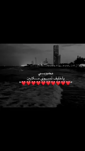 #محبوبي ❤️#حبيبي #A ♥️🫶🏻#اكسبلور #paratiiiiiiiiiiiiiiiiiiiiiiiiiiiiiii 