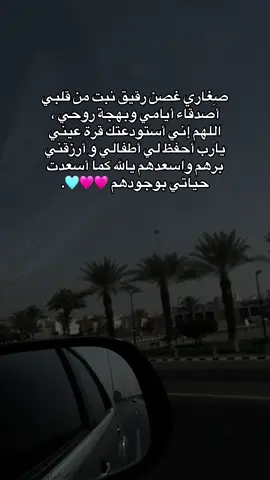 #الحمدلله_دائماً_وابداً #💙 #foryou #tiktok #fyp 