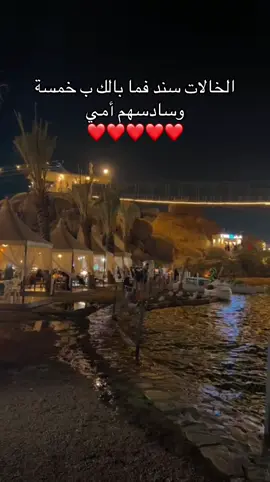 #الشعب_الصيني_ماله_حل😂😂 #ترند #اكسبلور #امي 