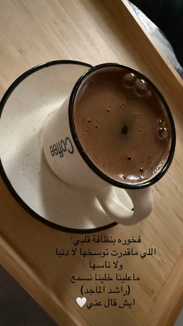 #الانتشار_السريع_ 