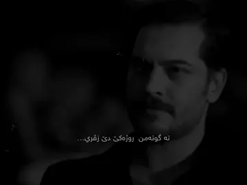 Ayşe Tunali❤️‍🔥//Eşref ruya Unutamam seni🥀🌍#sagv4nn #eşrefruya #unutamamseni #tiktok #fyp 