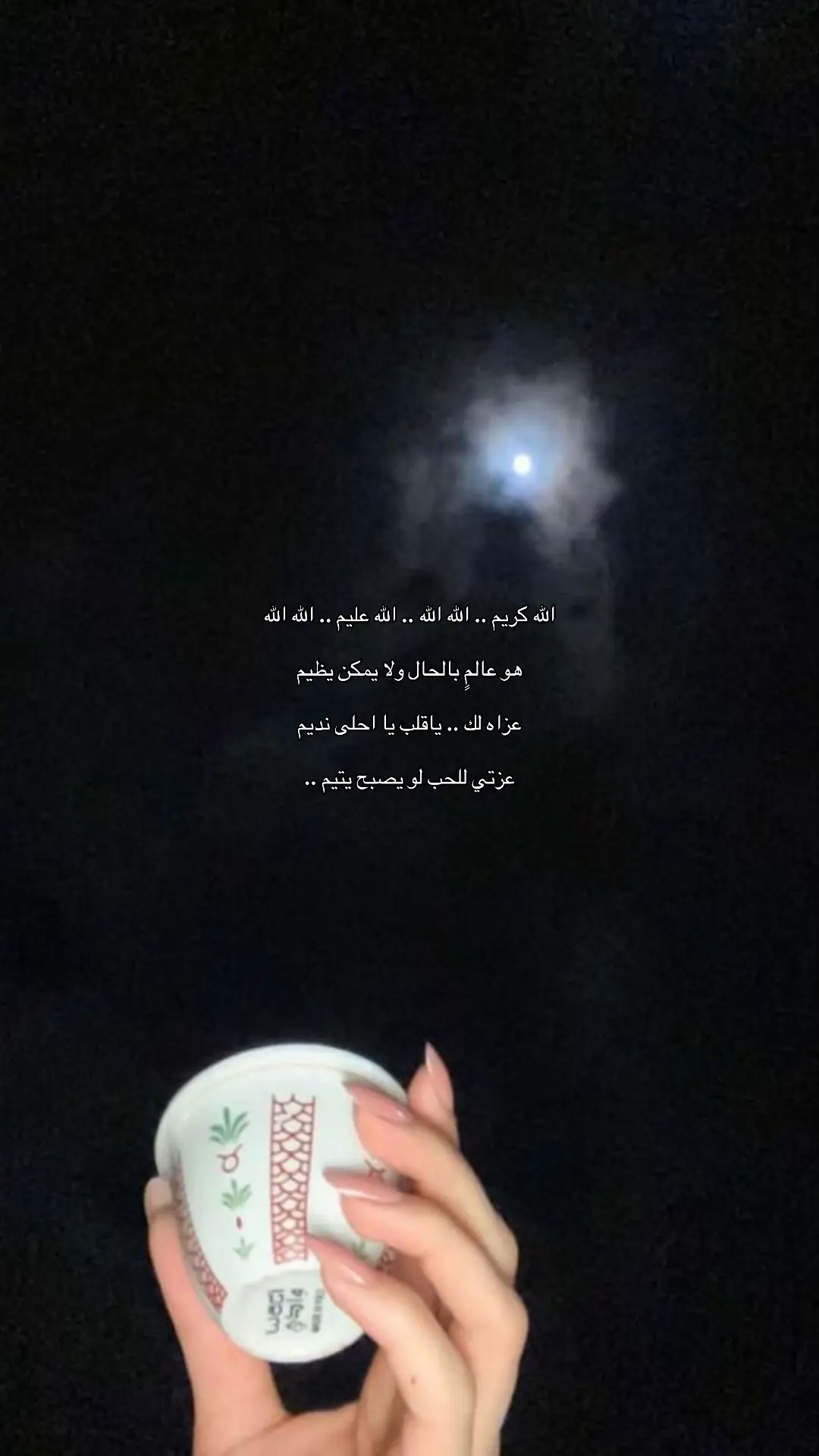 #خالد_عبد_الرحمن #خالديات_ملك_الفن #مخاوي_الليل #اكسبلور #اكسبلورexplore 