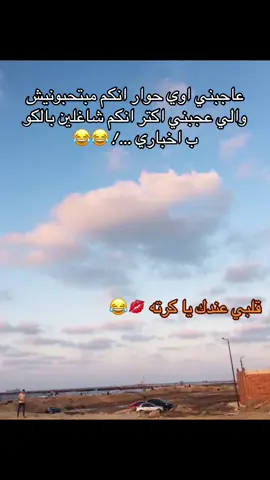 😂😂😂😂😂