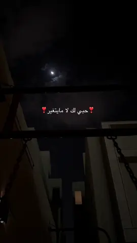 #راشد_الماجد #❤️❤️❤️❤️❤️❤️❤️ #foryou #fypシ 