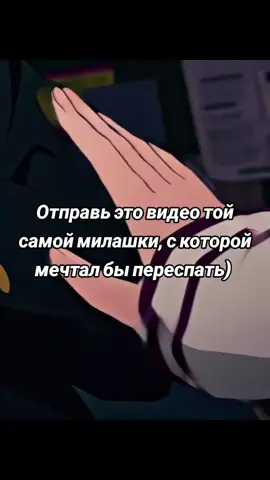 #рек #аниме #друг @хз @PLANETA 5 @👑𝔛𝔞𝔫𖥂 