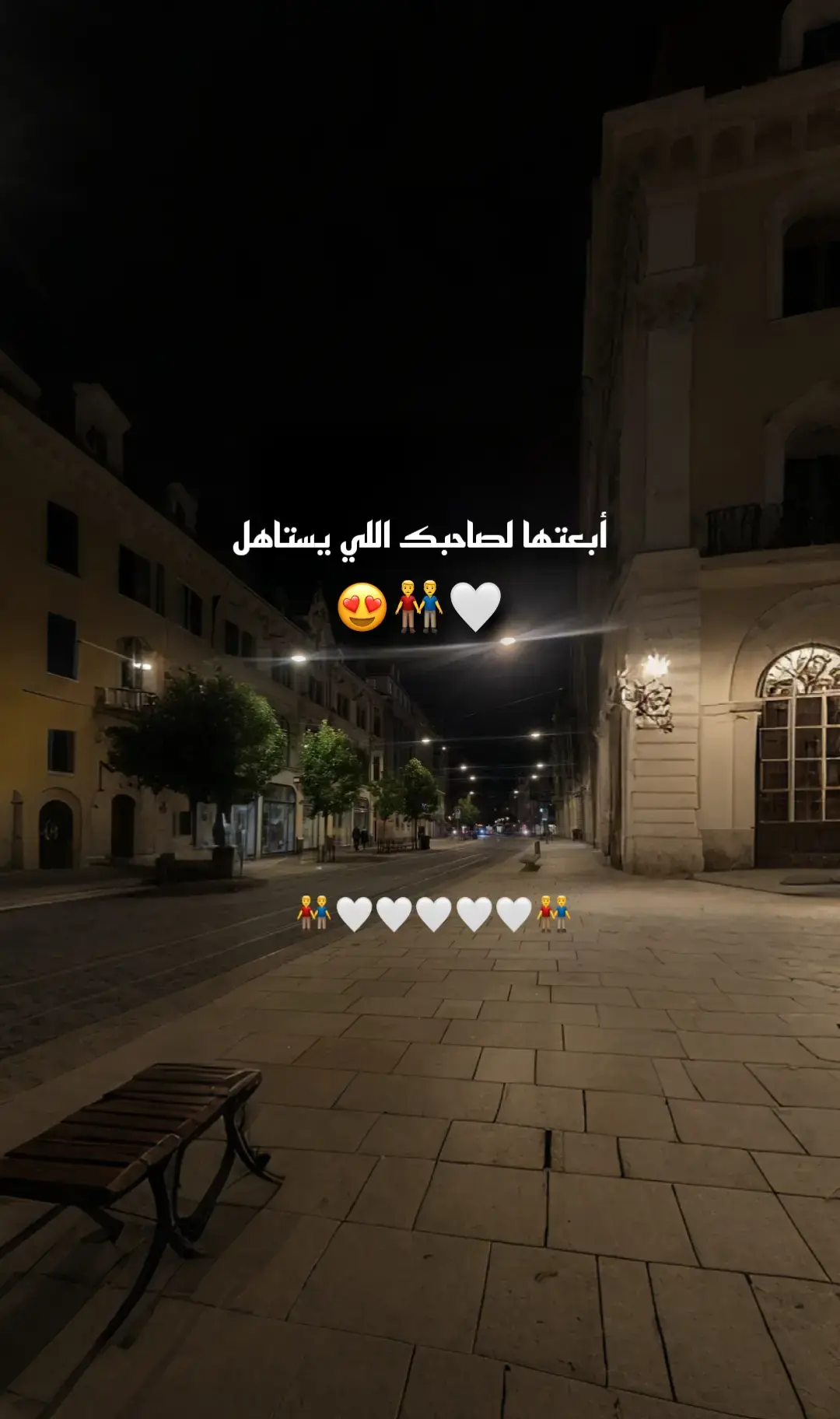 #احمد_سعد #ترند #الصحاب #fyp #foryoupage 