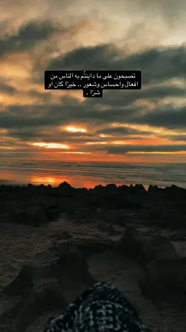 #كلمات #عبارات #ستوريات_انستا #ستورياتي #كلمات_راقت_لي 
