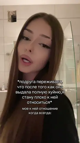 #fyp #щитпост 