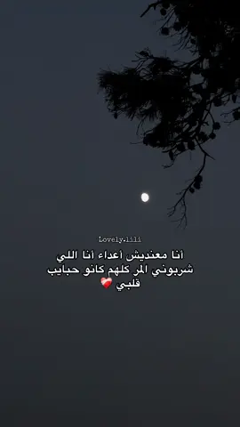 👌🏻❤️‍🩹