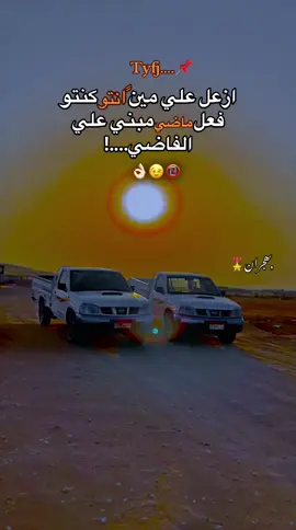 #احويطات_ولنا_في_قمه_المجد_رايات🇪🇬 #انا_كاسر_عين_امثالك✌️🔥 