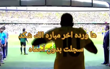 شكد سجلت بدون احماه🔥#neymarjr #كره_القدم #fyp #نيمار 