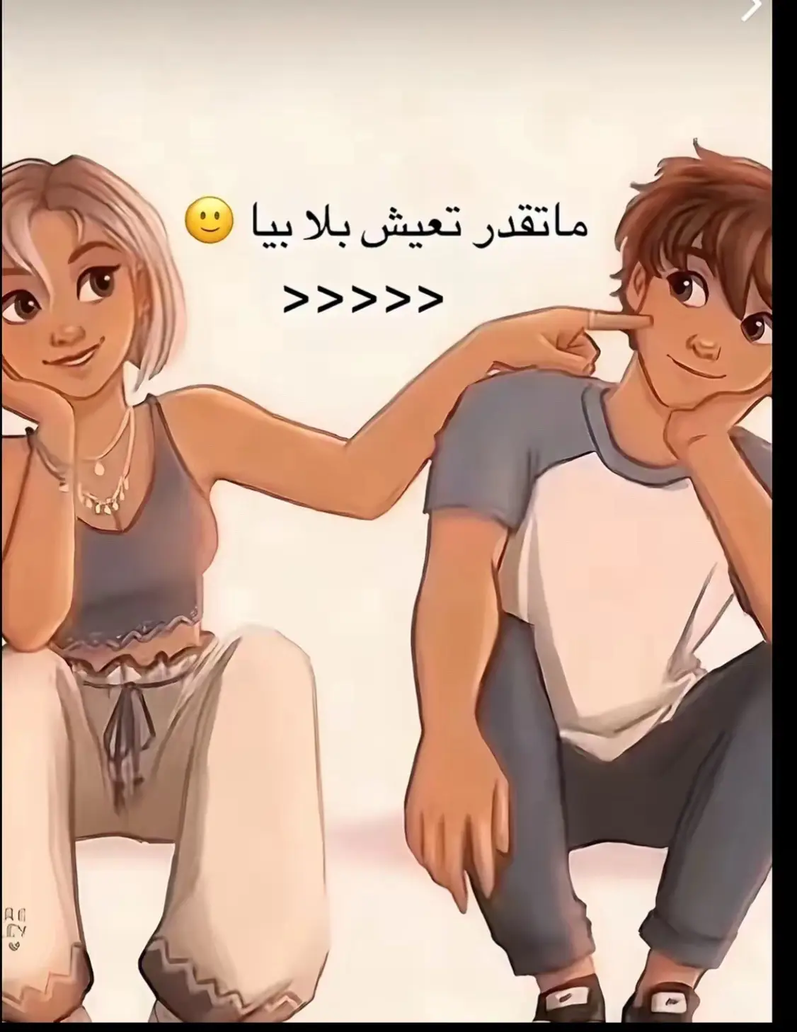 #🔴 #شعب_الصيني_ماله_حل😂😂 