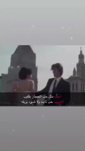 #الحـربي✈️🤟❌ #حب  #شعب_الصيني_ماله_حل😂😂 #اهل_ثلاث_المعجزات #CapCut 