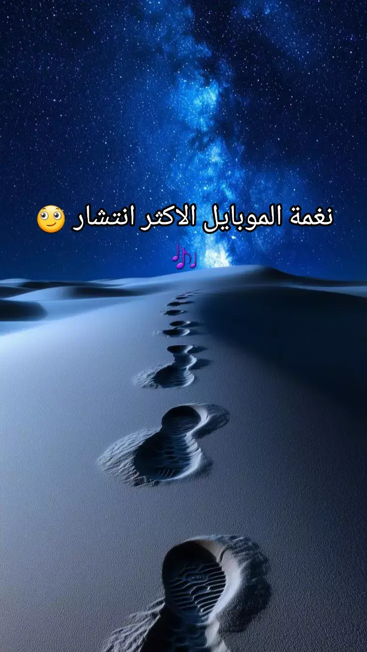 #رنات #موسيقى #نغمات 