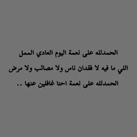 #اذكروا_الله #صلوا_على_رسول_الله #مقاطع_دينية #مواعظ_دينيه_جميلة 