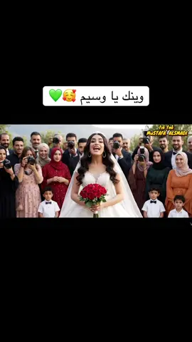 وسيم تعال مشان الله 🥰💚 تحويل النص الى فيديو بالذكاء الاصطناعي #google_veo3_FLOW_gemini #MuSTAFA_ALSMADI #مصطفى_الصمادي #تحويل_النص_الى_فيديو #تعليم_الذكاء_الاصطناعي 