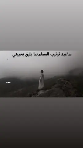 😶👍🏼#foryoupage #fffffffffffyyyyyyyyyyypppppppppppp #ستوريات #fyp 
