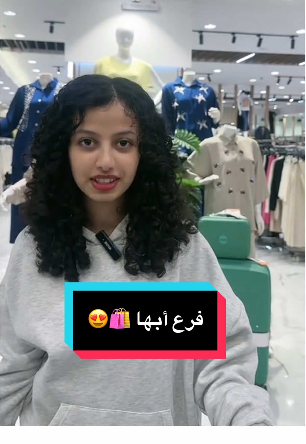 اي فرع زرت لنيوماكس ؟! 🎤👧🏻 #جدة #نيوماكس_جدة #مدرسة #مدارس #مريول    