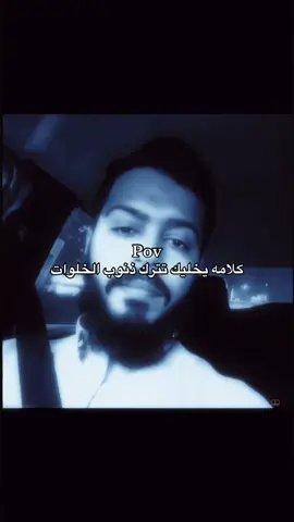 #آل_سعود🐐 #humor #الحميا🇸🇦 