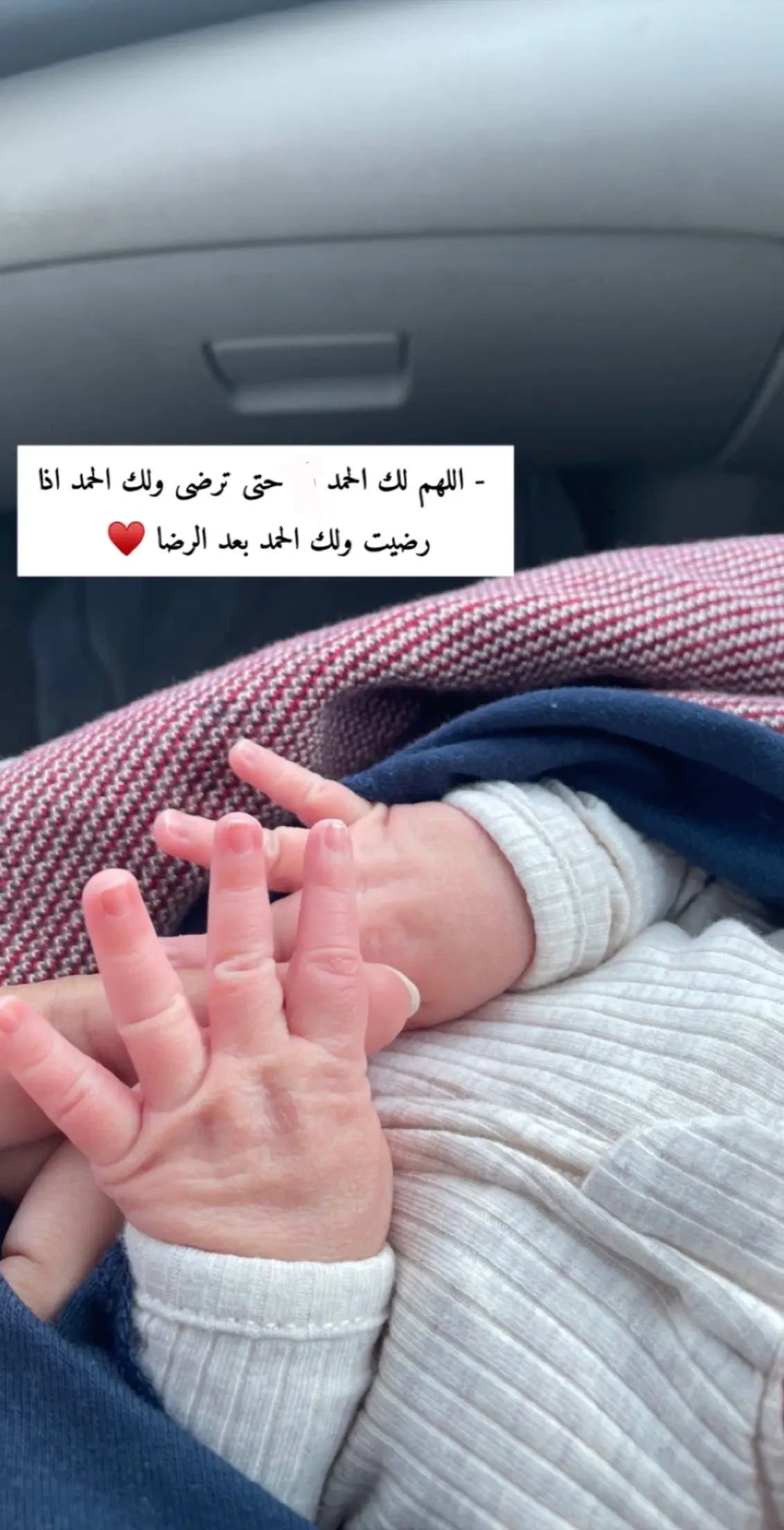 #oops_alhamdulelah #ماشاءالله  سعودي ❤️