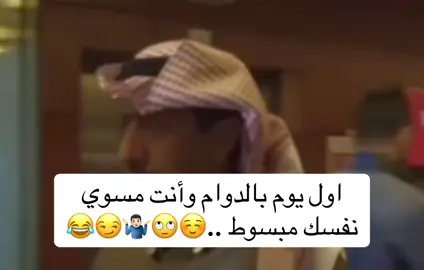 😂😂😂🙄😏🤷🏻‍♂️🫣😌