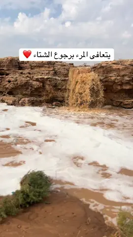 #يالله اجعلها سنتة خير عل مسلمين #سيل العام #وادي ميس #صحراء الغربيه كبيس #شعب_الصيني_ماله_حل😂😂 