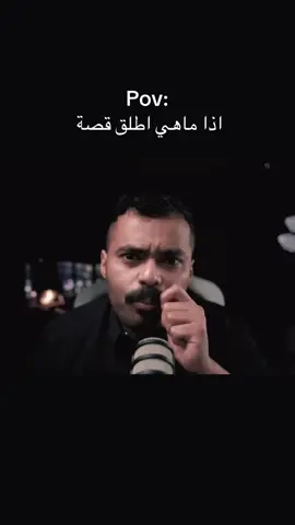 #قصص #في_وار @في وار /vwar 