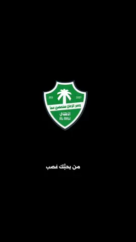 #اكسبلور #الاهلي #ملك_اسيا #مشاهدات 