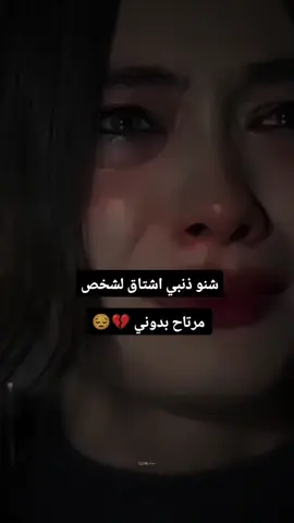 #اي_والله #ياحسافه #تعب_الي_تعبته #تصميم_فيديوهات🎶🎤🎬 #💔🥺 