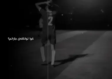 #shaqlawa #foryou #barzani 🖤