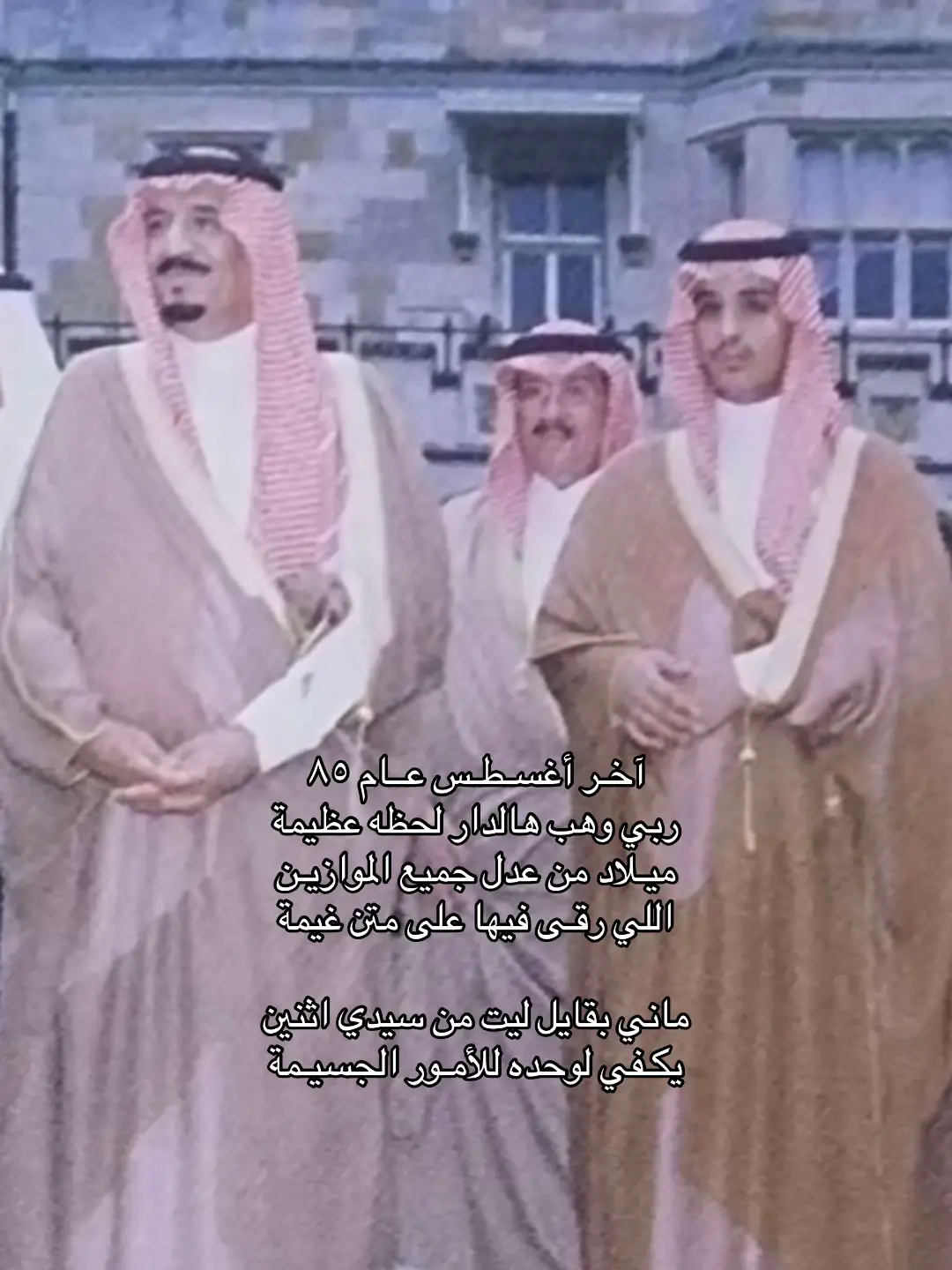 #mohammedbinsalman #mbs #محمد_بن_سلمان 
