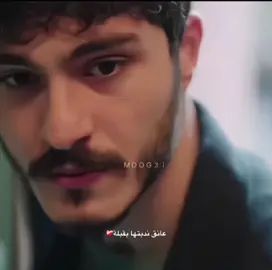 للأبد هالمشهد بقلبي ومره اثر فيني☹️❤️‍🩹. #zelyus #sahipsizlerdizisii #eneskoçak #DoğaBayram#زليخه_يوسف 