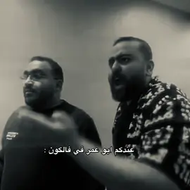 #فالكون #ابوعمر #يوسف_الحناوي 
