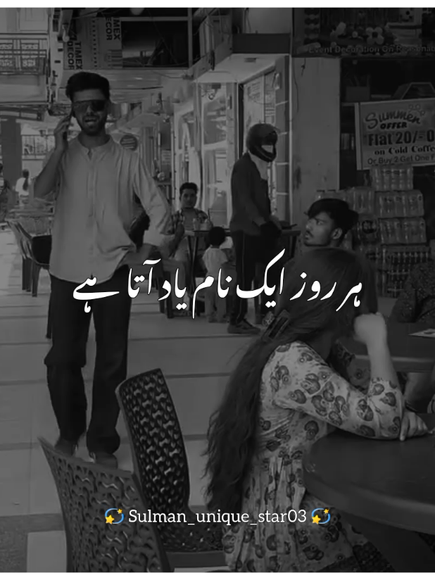 New account need your support❤💫#shayari #poetry #lines #fyp #sulman_unique_star05 