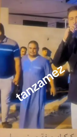 هازا مەنغۆلی