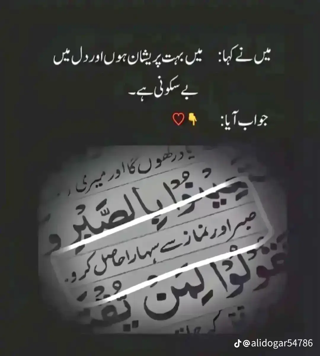#islamicvideo 