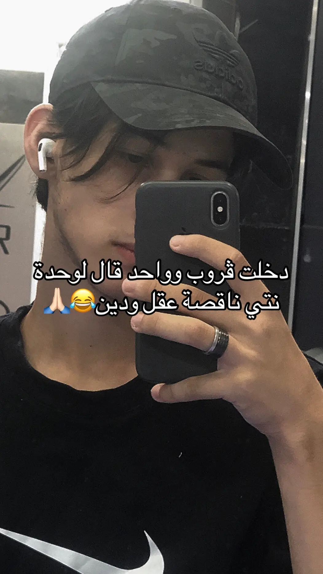 #fyp #🇩🇿 #الشعب_الصيني_ماله_حل😂😂 #rapdz #winter 