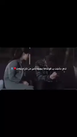 ♥️✍🏻 #foryou  #lazgin_shahi 
