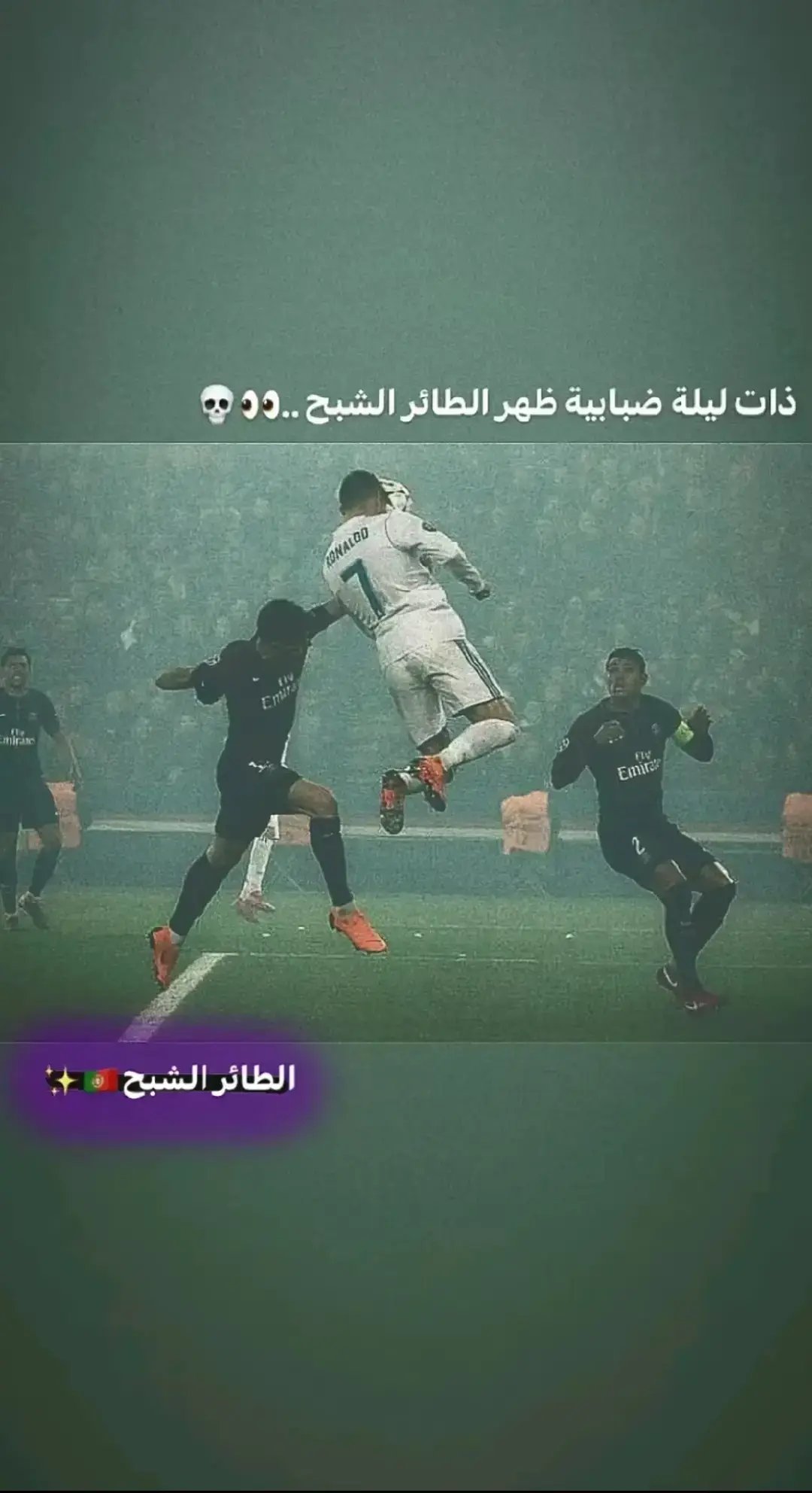 #كريستيانو  #مالي_خلق_احط_هاشتاقات🧢 