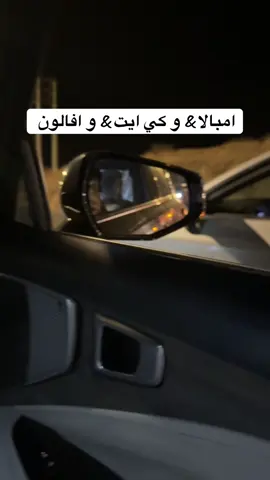 #افالون #k8 #امبالا #اكسبلور #الرياض 