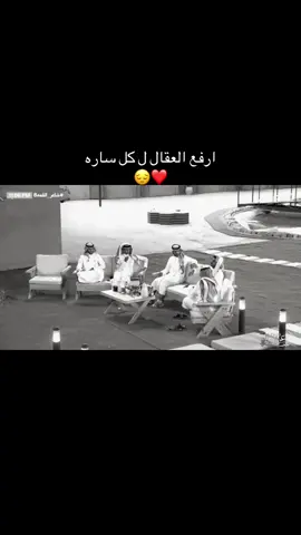 لاحد يقول اسمي من بعده😔#قناة_الواقع_الفضائيه #محمد_الودعاني #شاعر_القمه2 